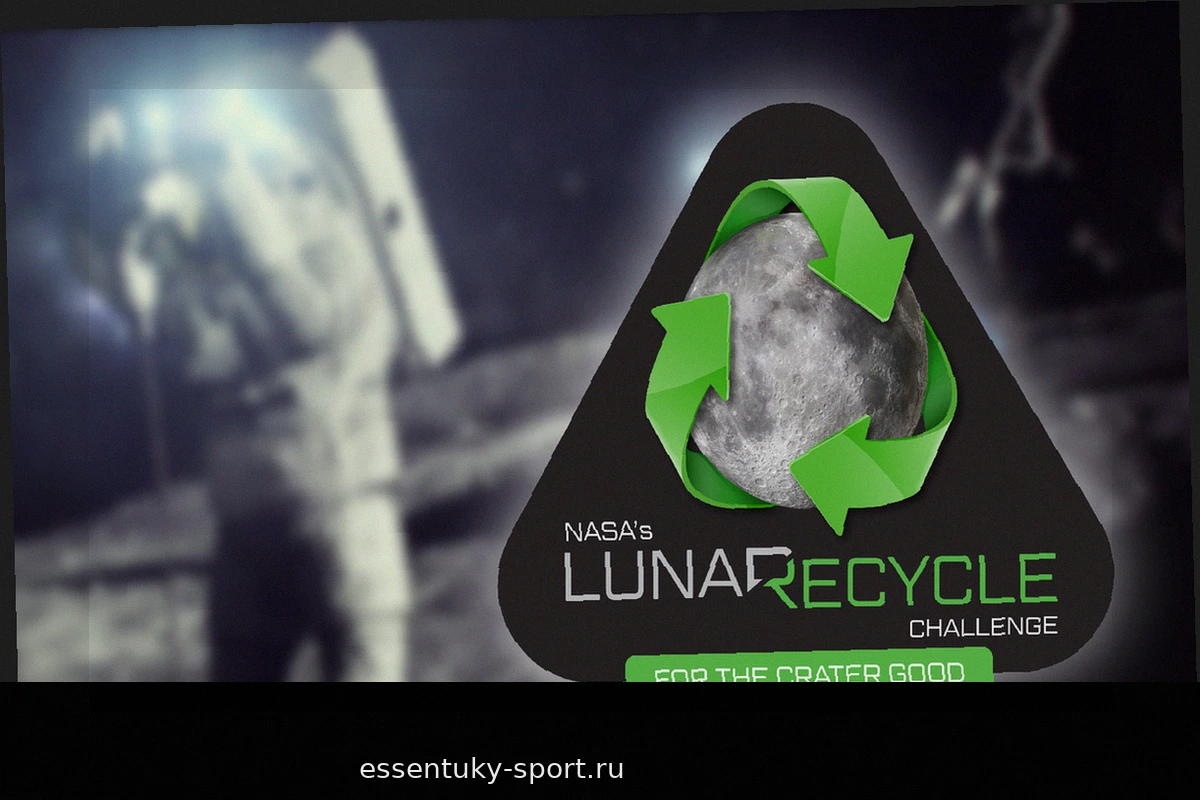 NASA объявит победителей LunaRecycle Challenge в Алабаме